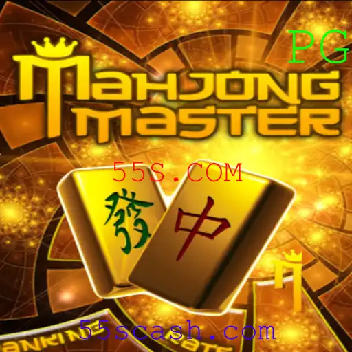 Explorando o Fascinante Mundo de MahJongMaster: Regras, Estratégias e Conquistas